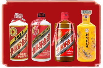 辽源西安区烟酒回收贵州茅台酒.jpg