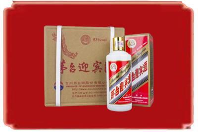 辽源西安区烟酒回收茅台迎宾酒.jpg